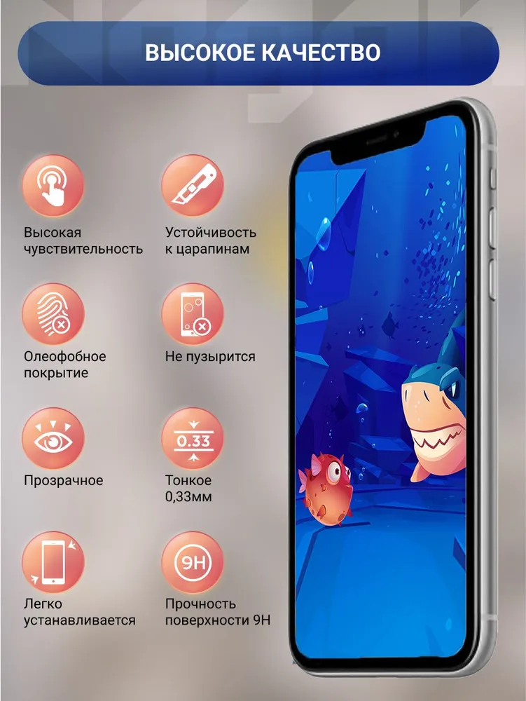 картинка Защитное стекло для Samsung Galaxy A10 / M10 от магазина КомпьютерЦентр