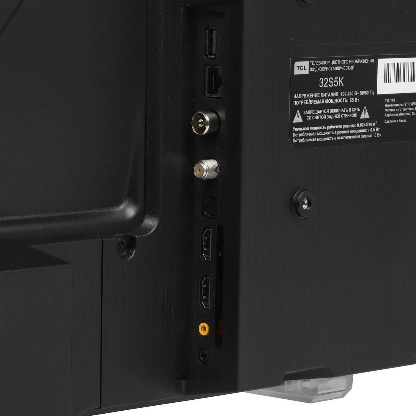 картинка Телевизор TCL 32'' 32S5K черный LED FHD 60Hz WiFi Smart TV от магазина КомпьютерЦентр