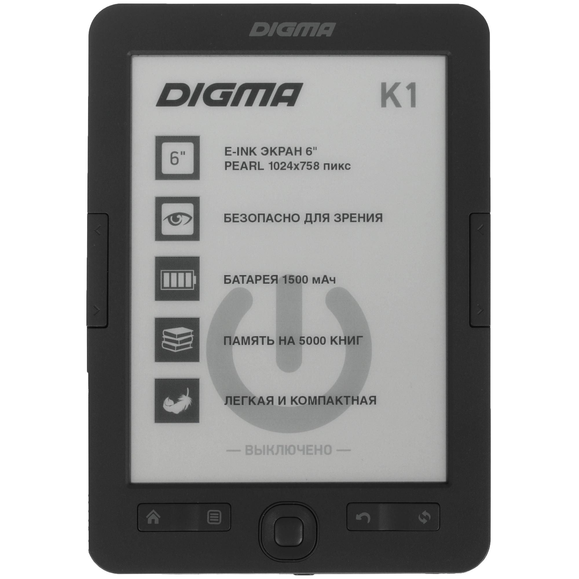 картинка Электронная книга Digma K1 6'' темно-серый (K1G) от магазина КомпьютерЦентр
