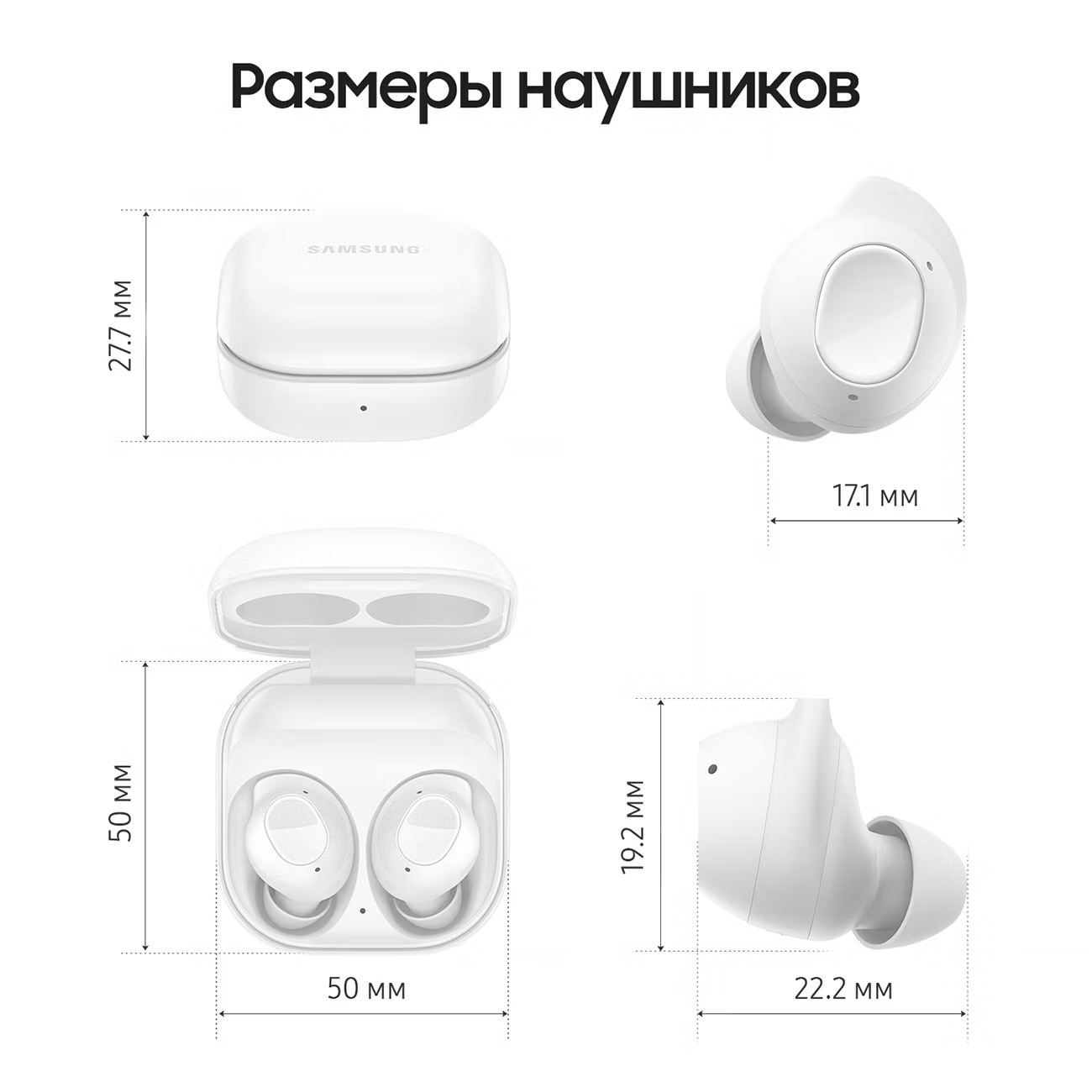 картинка Наушники TWS Samsung Galaxy Buds FE белый (SM-R400) от магазина КомпьютерЦентр