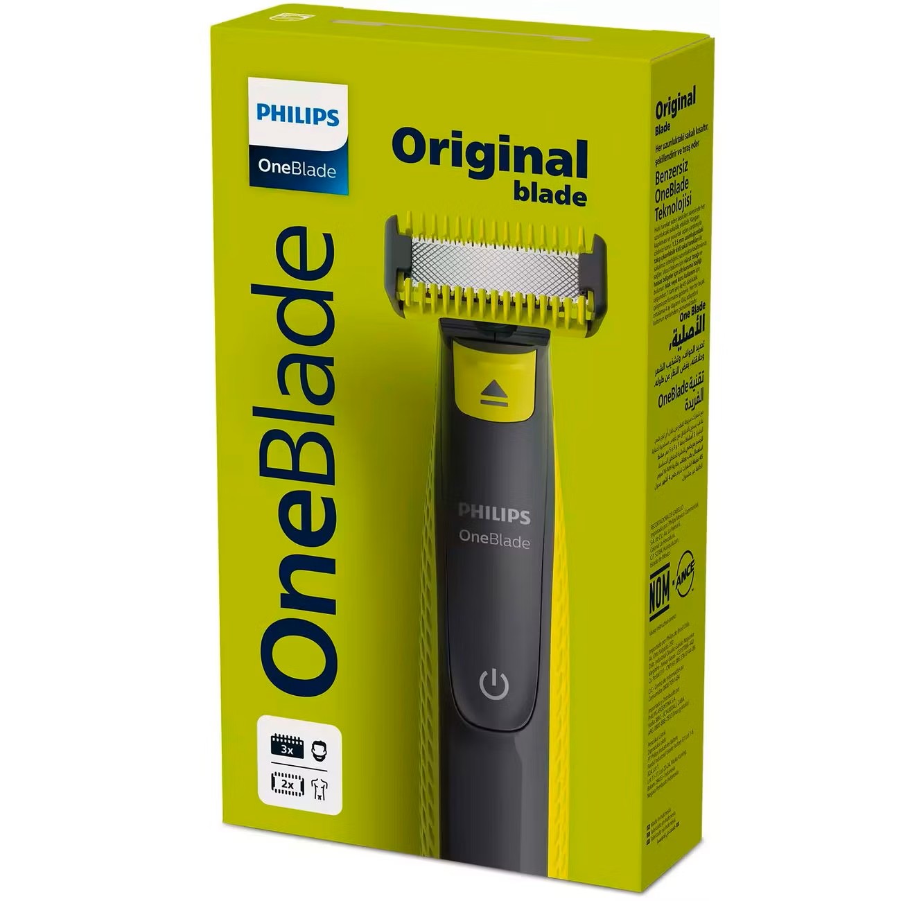 картинка Триммер для бороды и усов Philips One blade QP 2824/ 10 от магазина КомпьютерЦентр