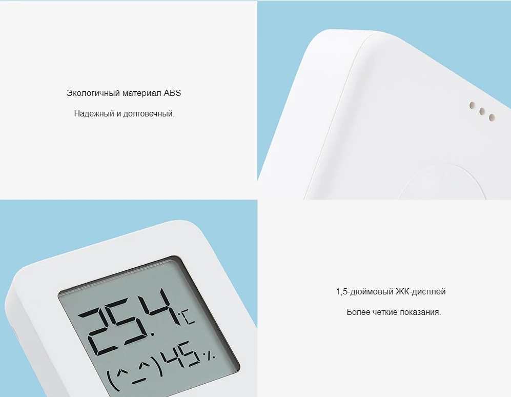 картинка Измеритель температуры и влажности Xiaomi Mi Home Bluetooth Hygrothermograph 2 LYWSD03MMC от магазина КомпьютерЦентр