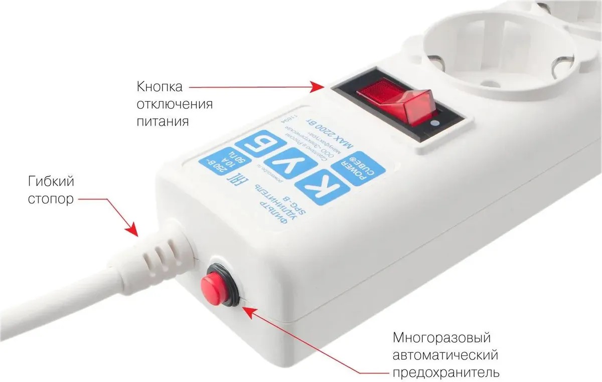 картинка Сетевой фильтр 1,9 м, PowerCube, 5 розеток, White (SPG-B-6-White) от магазина КомпьютерЦентр