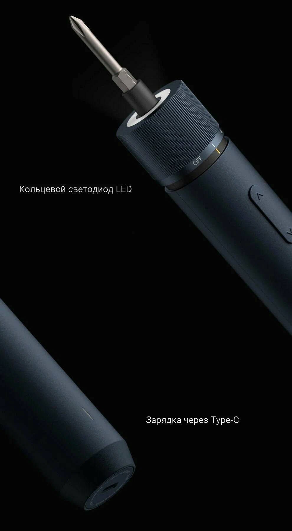 картинка Электрическая отвертка Xiaomi HOTO Portable QWLSD001 Blue EU от магазина КомпьютерЦентр