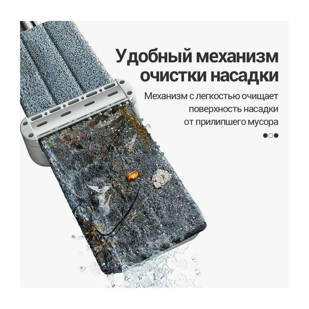 картинка Швабра Xiaomi KaringBee KBM2038 Pro EU от магазина КомпьютерЦентр