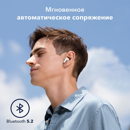 картинка Bluetooth-гарнитура Anker Soundcore Life Note E A3943 White от магазина КомпьютерЦентр
