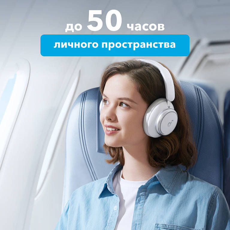 картинка Bluetooth гарнитура Anker Soundcore Q45 A3040 White от магазина КомпьютерЦентр