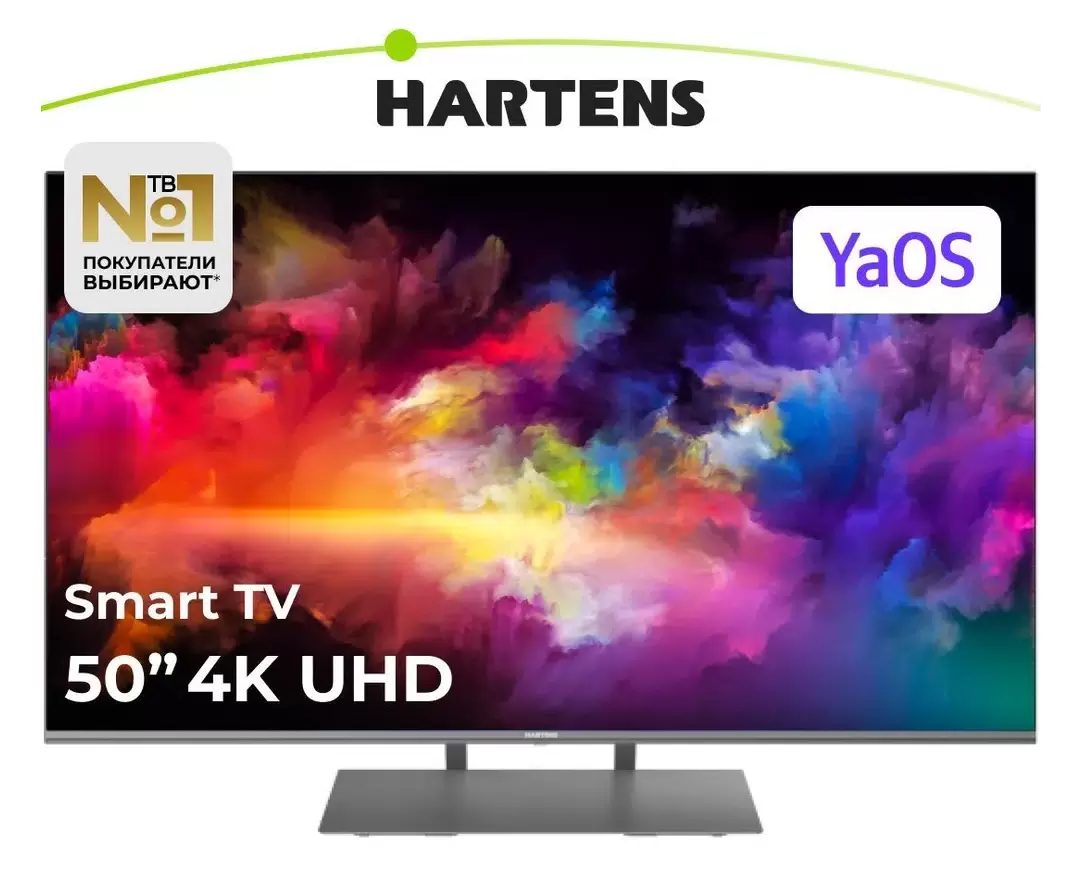 картинка Телевизор Hartens HTY-50UHDO11MG-HC22 50'' 4K UHD серый от магазина КомпьютерЦентр