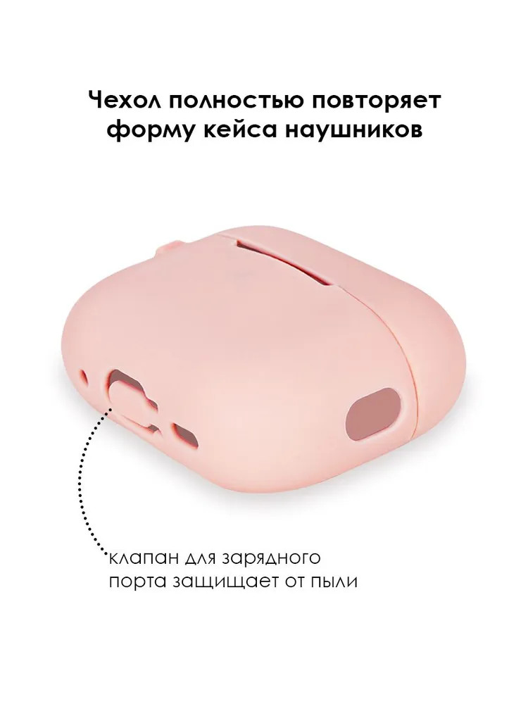 картинка Чехол DanyNov Soft Touch для Apple Airpods Pro 2 Pink от магазина КомпьютерЦентр