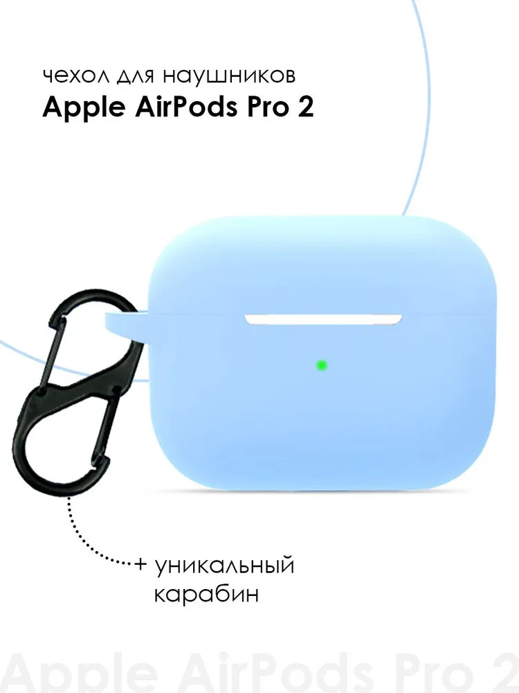 картинка Чехол DanyNov Soft Touch для Apple Airpods Pro 2 Blue от магазина КомпьютерЦентр