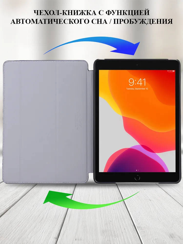 картинка Чехол-книжка G-Case для Apple iPad 7/ 8/ 9 10.2'' (2019/ 2020/ 2021), коричневый от магазина КомпьютерЦентр