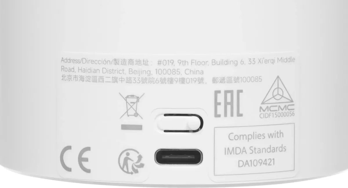 картинка IP-камера Xiaomi Smart Camera C201 White BHR08NBGL от магазина КомпьютерЦентр