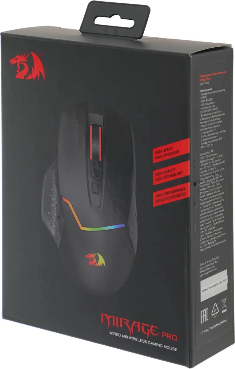 картинка Мышка Redragon Mirage Pro, черный (71432) от магазина КомпьютерЦентр