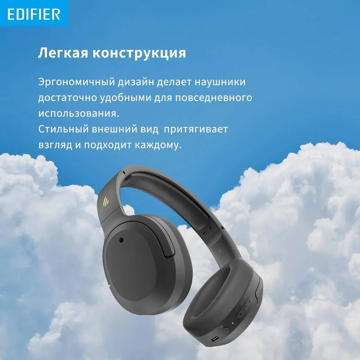картинка Bluetooth гарнитура Edifier W820NB Gray от магазина КомпьютерЦентр