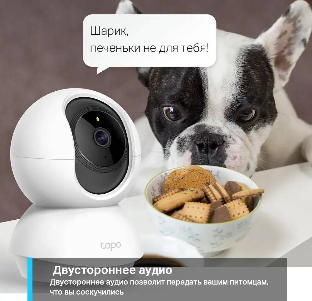 картинка Видеокамера IP TP-Link Tapo C200 от магазина КомпьютерЦентр