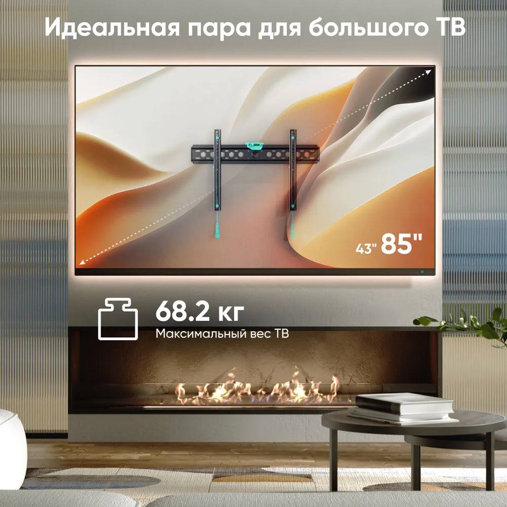 картинка Крепление Onkron FM6 черный 43''-85'' фиксированный от магазина КомпьютерЦентр