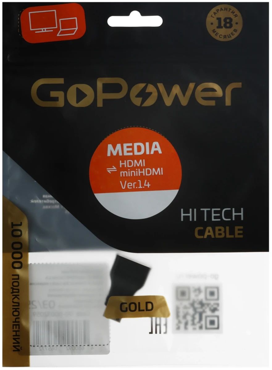 картинка Переходник GoPower HDMI (f)-miniHDMI (m) ver.1.4 черный (00-00032059) от магазина КомпьютерЦентр
