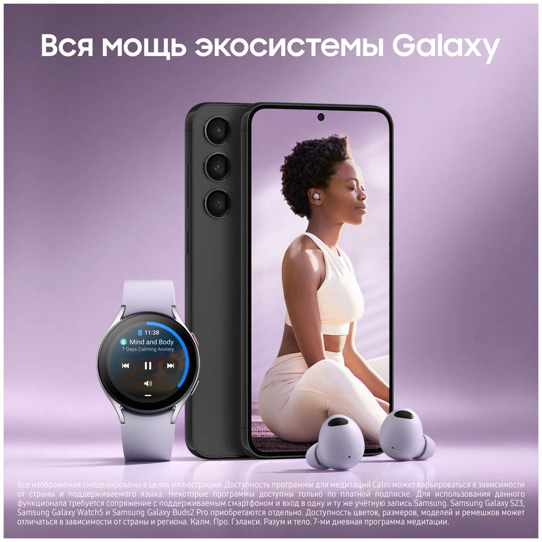 картинка Смартфон Samsung Galaxy S23 Black 6.1'' 8Gb / 128Gb (SM-S911B) от магазина КомпьютерЦентр