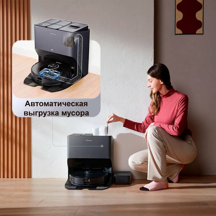 картинка Робот-пылесос Roborock S8 Pro Ultra (Black) RU от магазина КомпьютерЦентр