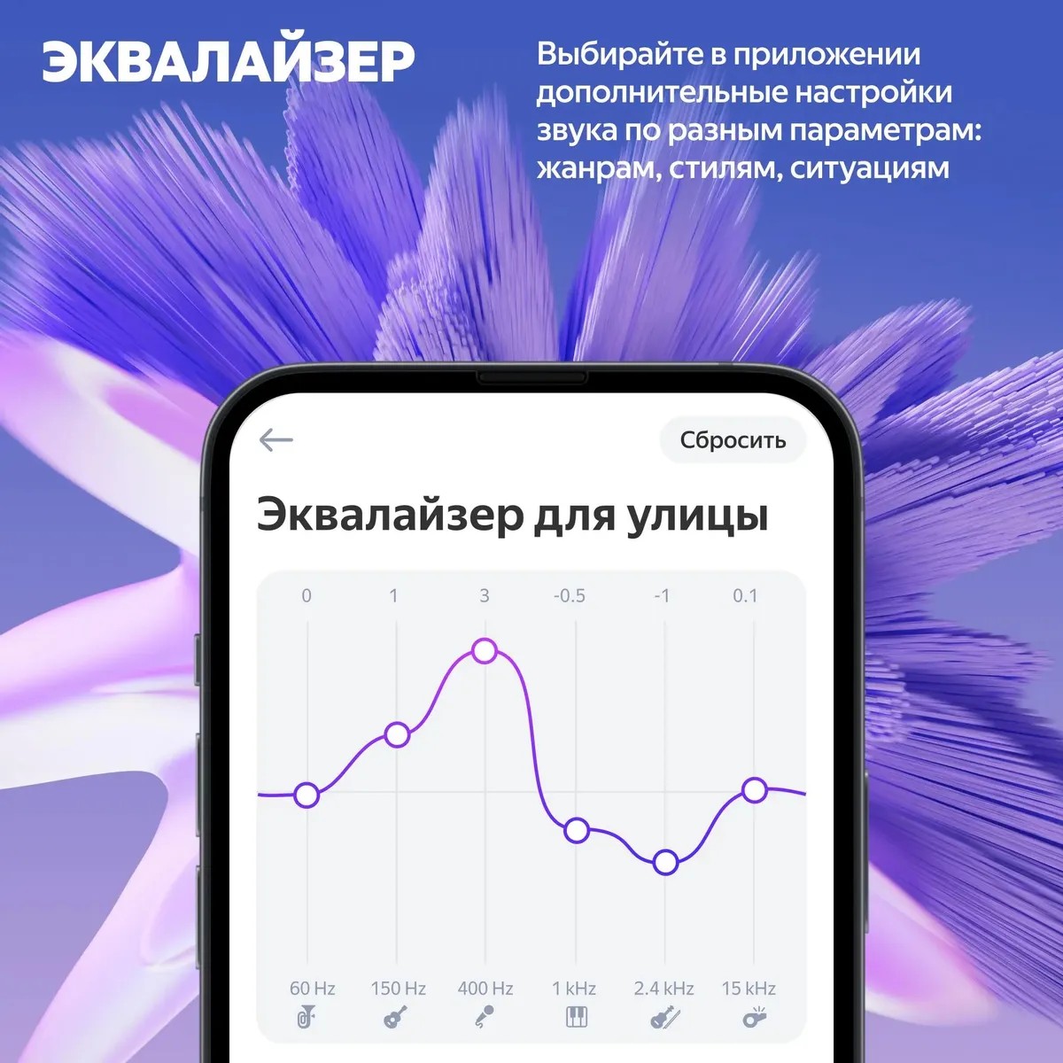 картинка Умная портативная колонка Яндекс Станция Стрит YNDX-00030BLK, 30 Вт, Bluetooth, Wi-Fi, 3300 мА*ч, до 12 ч, черный от магазина КомпьютерЦентр