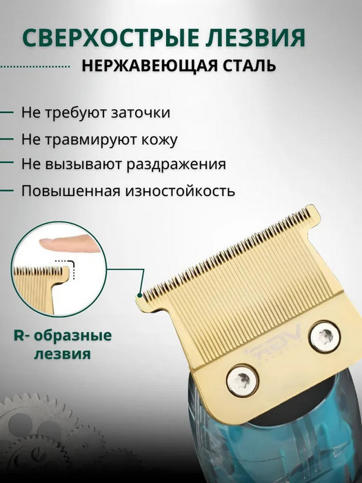 картинка Триммер для бороды и усов VGR V-961 от магазина КомпьютерЦентр