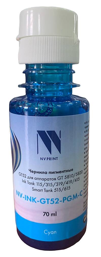 картинка Чернила NV PRINT пигментные GT52 (NV-INK-GT52-PGM-C) для HP (70ml) Cyan от магазина КомпьютерЦентр