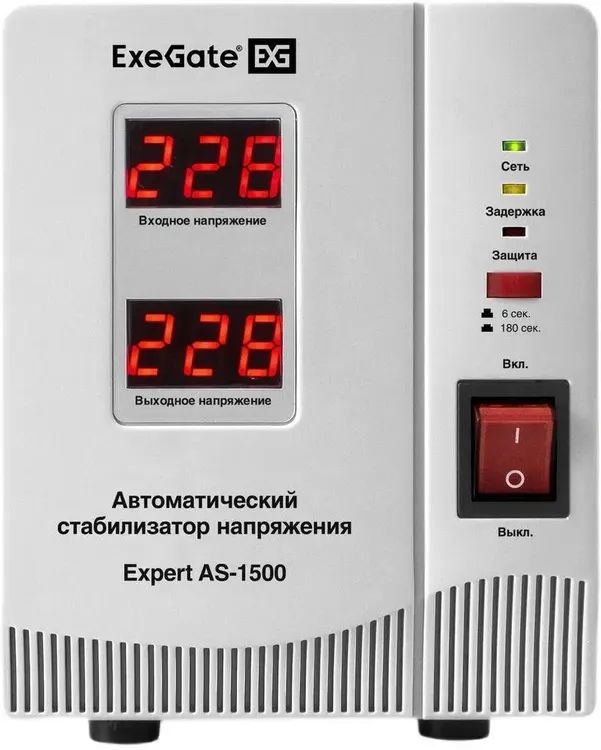 картинка Стабилизатор напряжения ExeGate EX291722RUS Expert AS-1500 (1500ВА, вход 140...260В, двойная цифр. индикация вход/ вых. напряжения, выход 220В±8%, КПД 98%, 5 уровней защиты, задержка, метал. корпус, 2 евророзетки, RTL от магазина КомпьютерЦентр