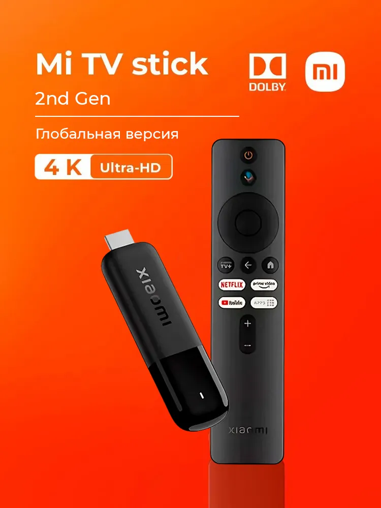 картинка TV-приставка Xiaomi TV Stick 4K 2nd Gen (MDZ-33-AA EU) PFJ4197EU от магазина КомпьютерЦентр