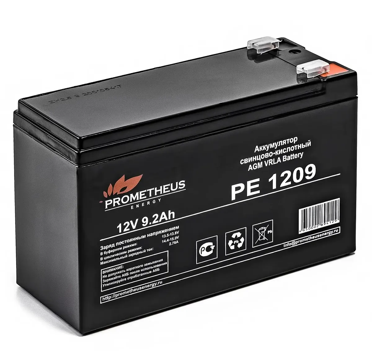 картинка Аккумулятор для ИБП Prometheus Energy PE 1209 12В 9.2Ач от магазина КомпьютерЦентр