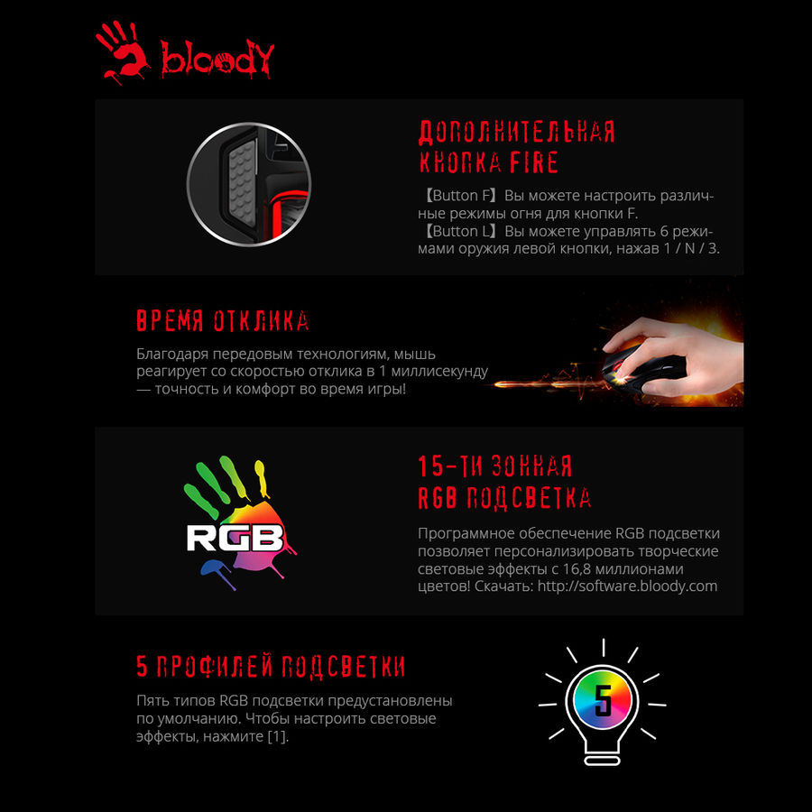 картинка Мышка A-4Tech Bloody J95s Black (J95S Stone Black Activated) от магазина КомпьютерЦентр