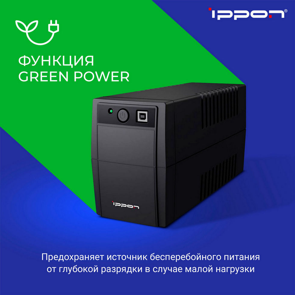 картинка ИБП Ippon Back Basic 1050 600Вт 1050BA Black (403407) от магазина КомпьютерЦентр