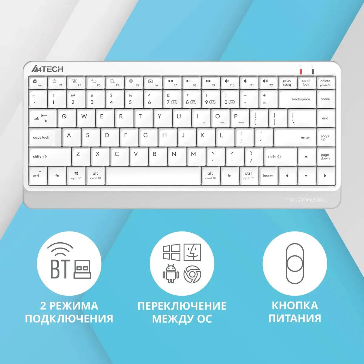 картинка Клавиатура A4Tech Fstyler FBK11 белый/ серый, slim (FBK11 WHITE) от магазина КомпьютерЦентр
