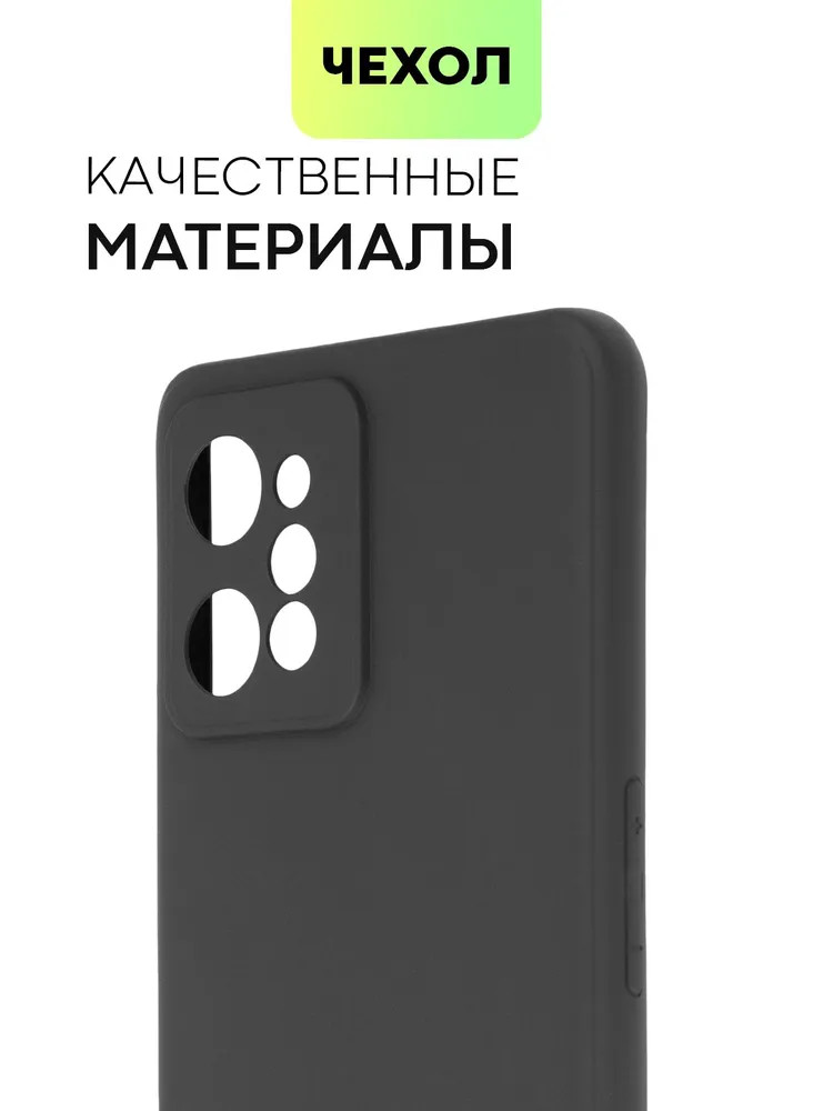 картинка Чехол-накладка для Realme C31 BROSCORP, черный от магазина КомпьютерЦентр
