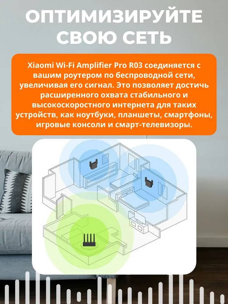 картинка Усилитель сигнала Xiaomi Mi Wi-Fi Range pro R03 DVB4375CN Black CN от магазина КомпьютерЦентр
