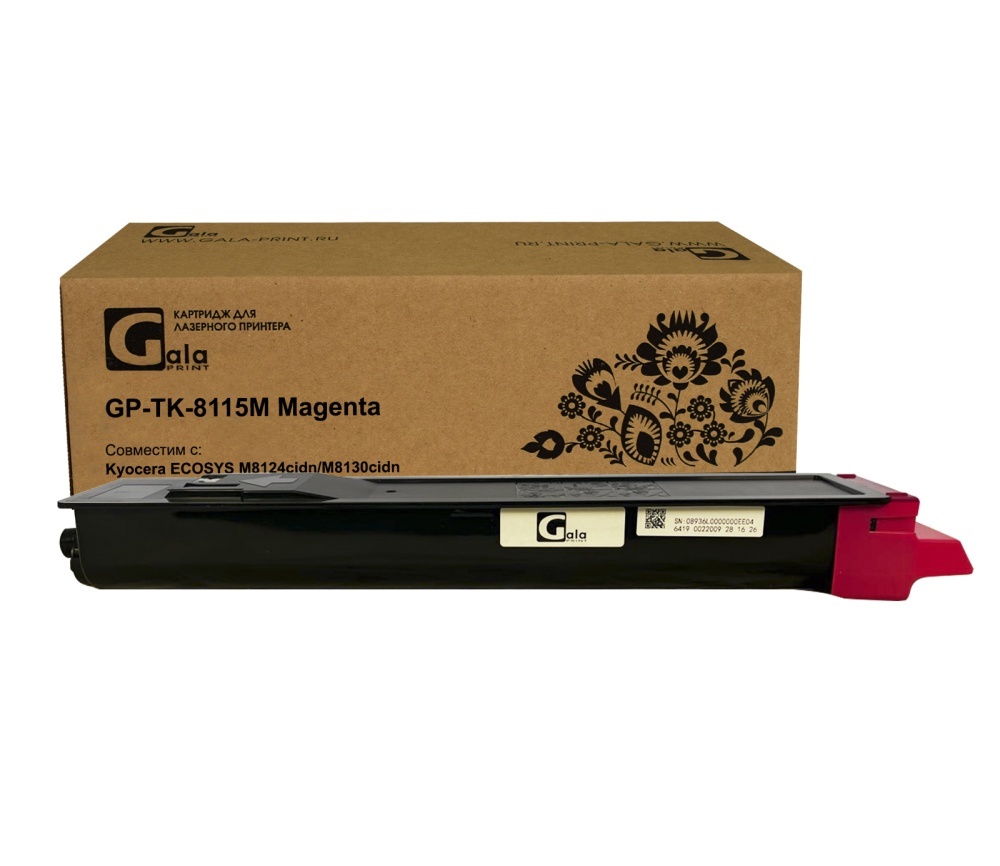 картинка Тонер-туба GP-TK-8115M для принтеров Kyocera ECOSYS M8124cidn/ M8130cidn с бункером отработанного тонера Magenta 6000 копий GalaPrint от магазина КомпьютерЦентр