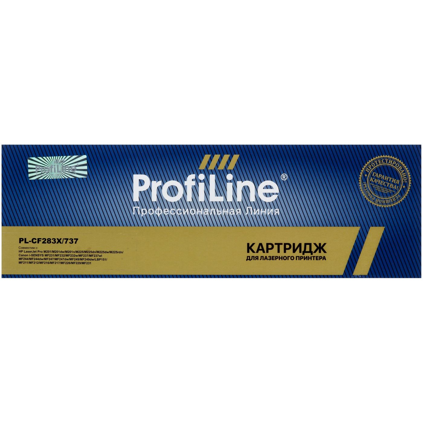 картинка Картридж лазерный ProfiLine PL-CF283X/ 737 для принтеров HP, Canon от магазина КомпьютерЦентр