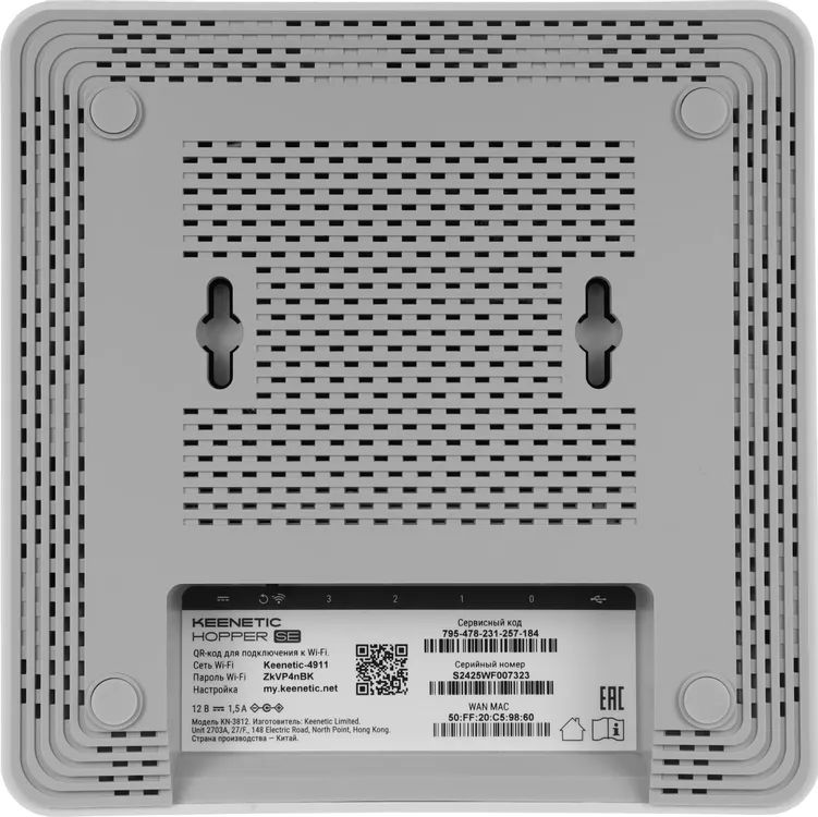 картинка Маршрутизатор Keenetic Hopper SE (KN-3812) AX3000 10/ 100/ 1000BASE-TX от магазина КомпьютерЦентр