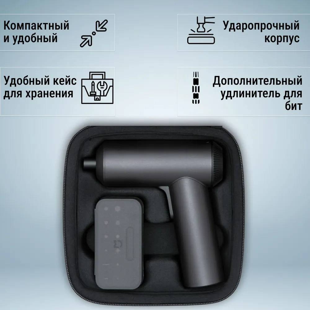 картинка Отвертка электрическая Xiaomi Mijia Electric Screwdriver Gun (MJDDLSD001QW) CN DZN4012CN от магазина КомпьютерЦентр