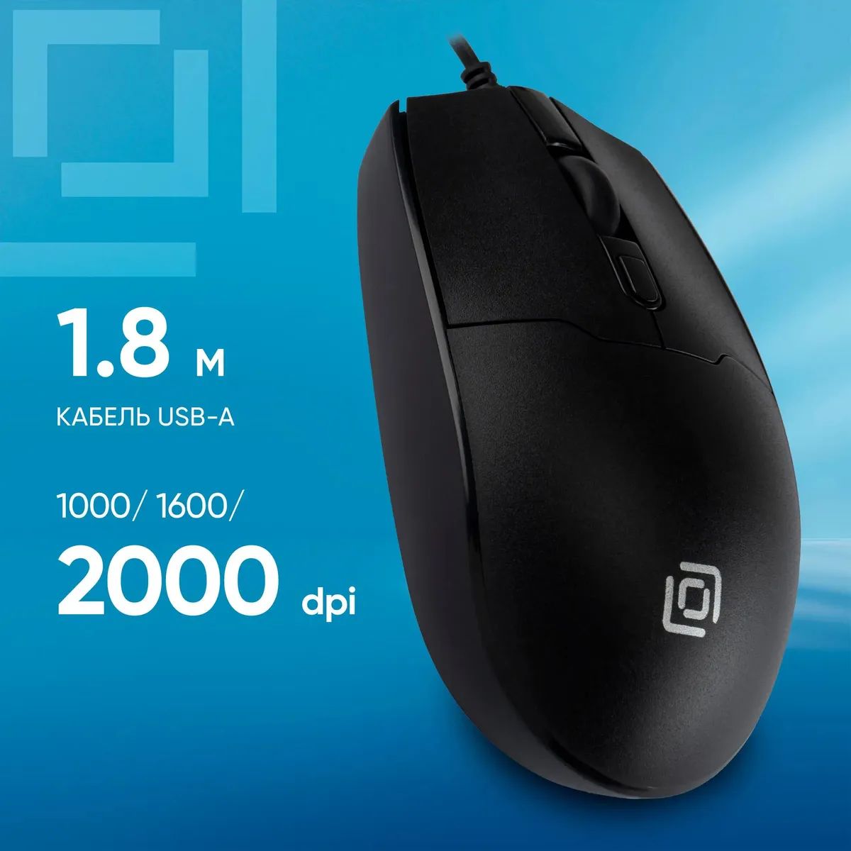картинка Мышка Oklick 147M Black (1454525) от магазина КомпьютерЦентр