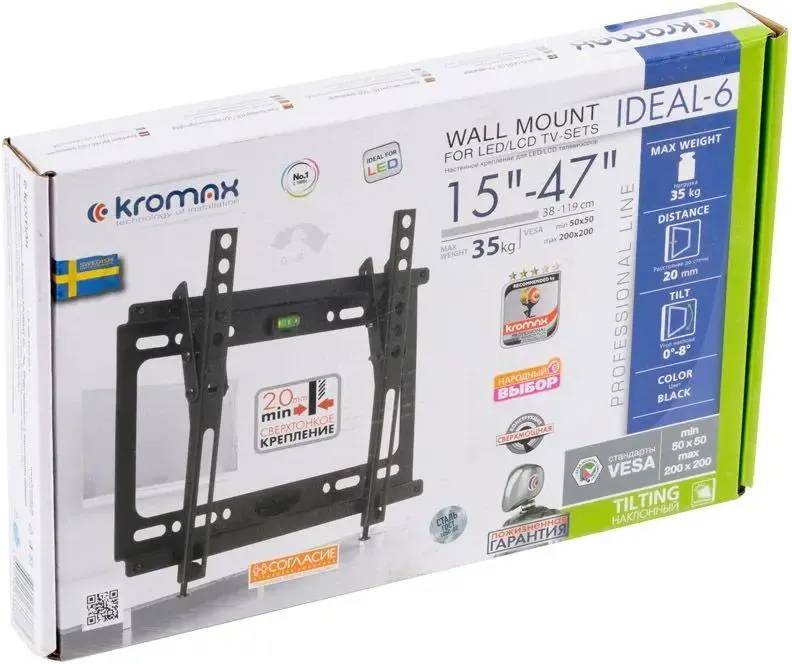картинка Крепление Kromax Ideal-6 Black 15-47'' (26006) от магазина КомпьютерЦентр