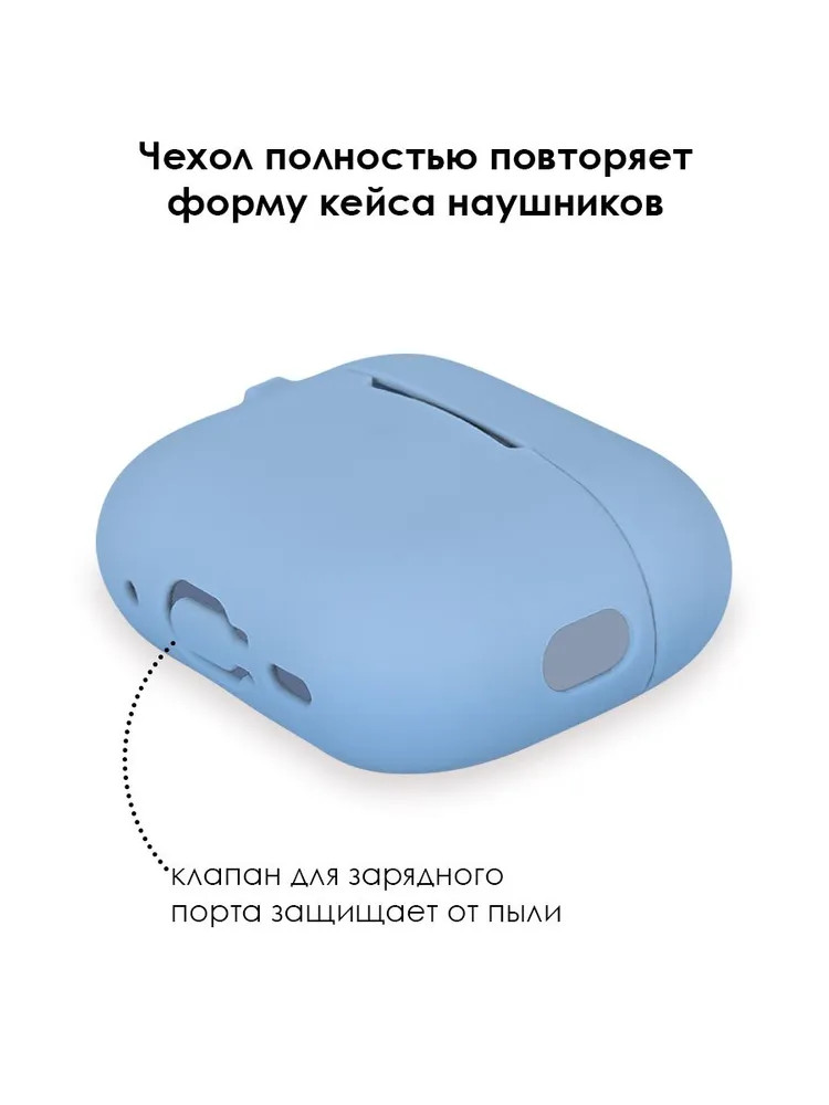 картинка Чехол DanyNov Soft Touch для Apple Airpods Pro 2 Blue от магазина КомпьютерЦентр