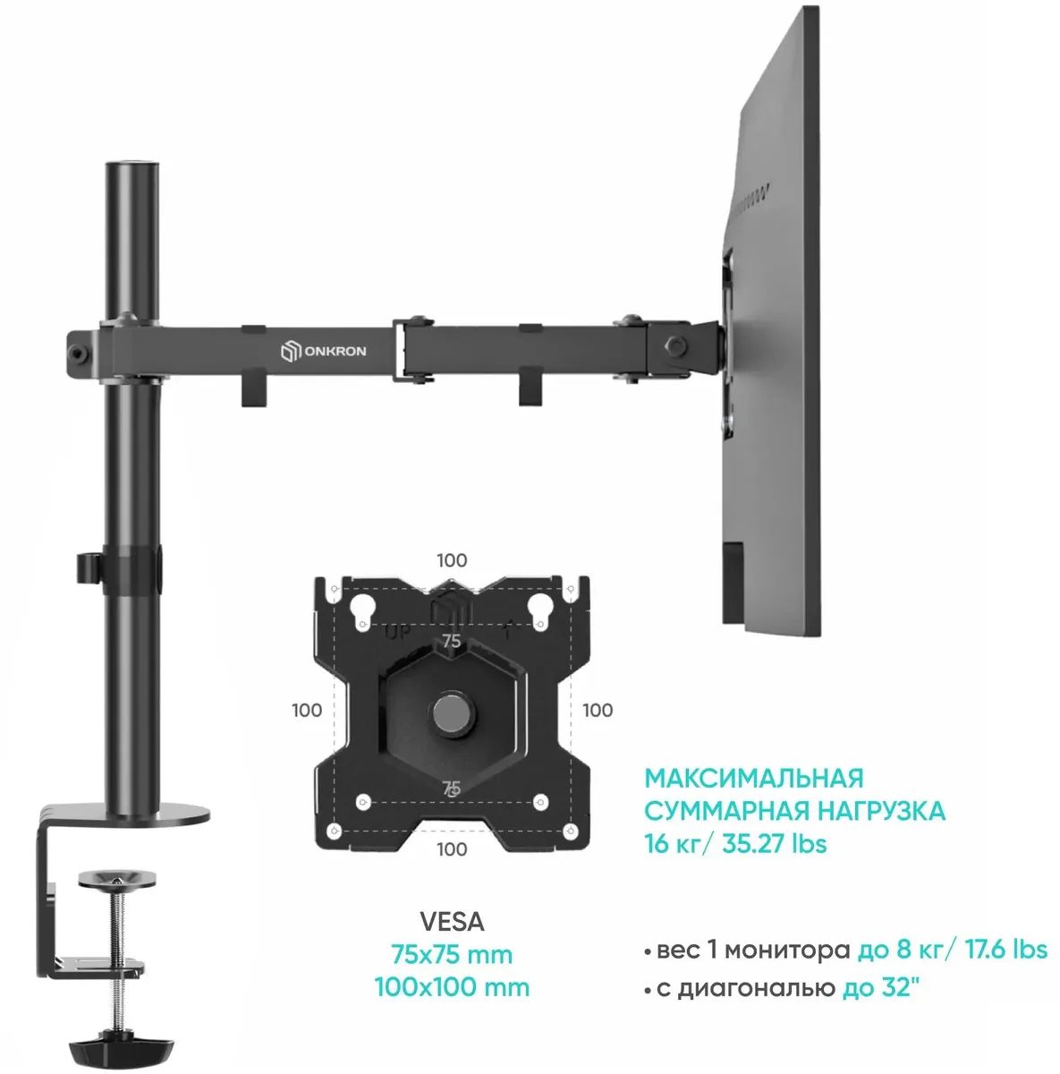 картинка Крепление Onkron D221E для двух мониторов 13''-32'' настольный, черный от магазина КомпьютерЦентр