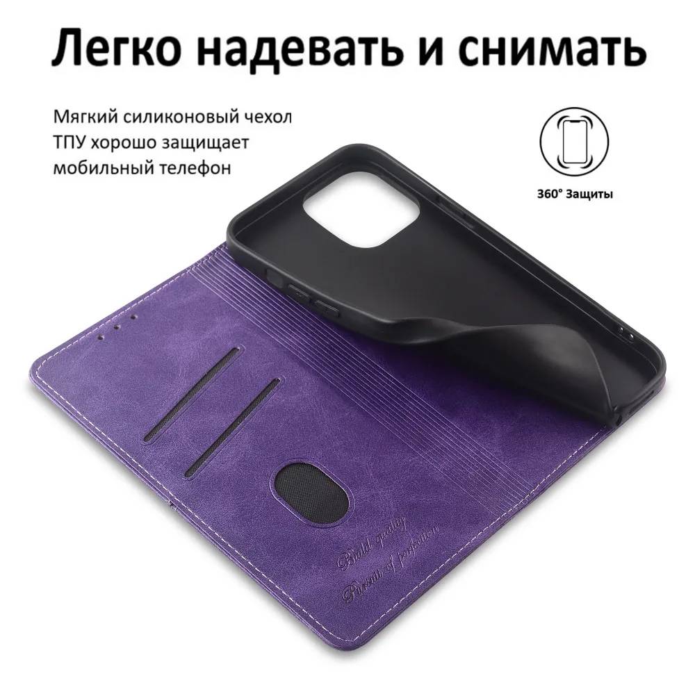 картинка Чехол книжка elitcase для Samsung A03 Core /  Самсунг А03 Кор (Тёмно-фиолетовая) от магазина КомпьютерЦентр