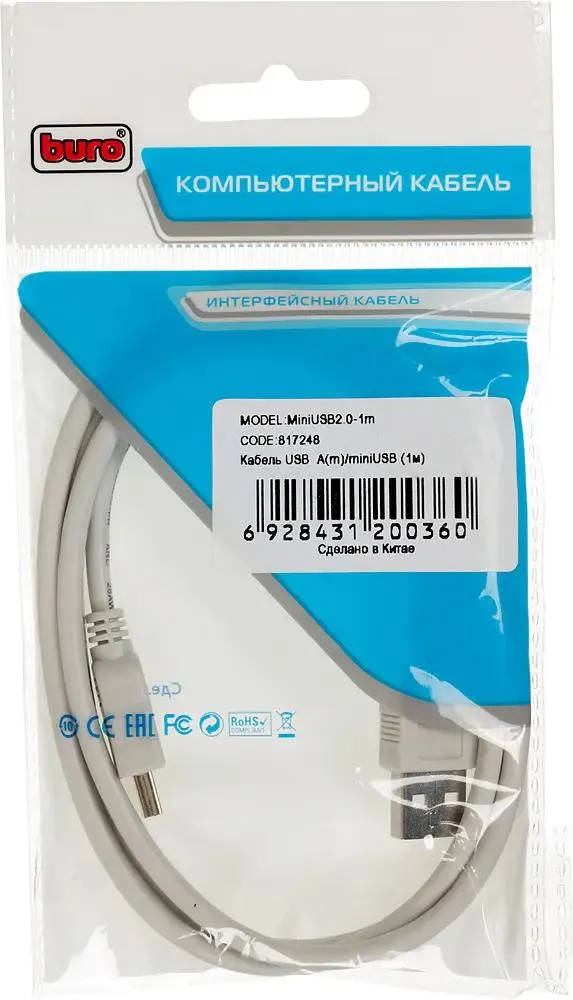 картинка Кабель USB 2.0 A->mini USB B (m), 1м, Buro USB2.0-M5P-1 (817248) от магазина КомпьютерЦентр
