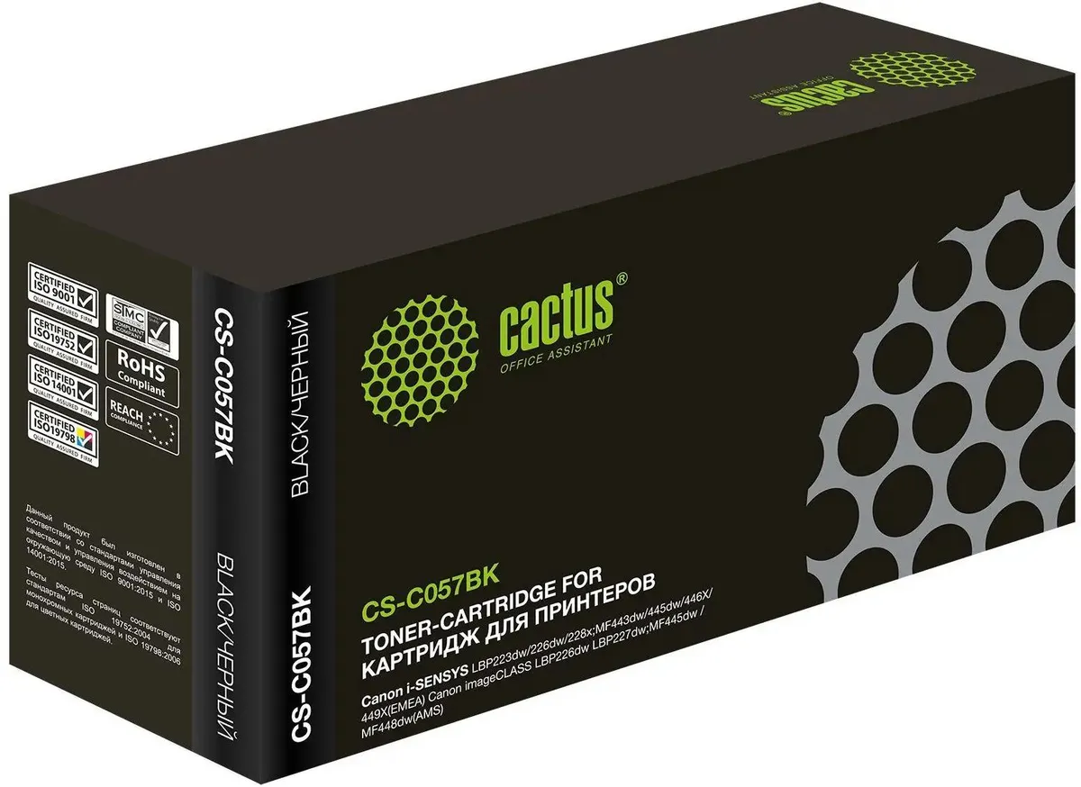 картинка Картридж лазерный Cactus CS-C057BK черный для Canon от магазина КомпьютерЦентр