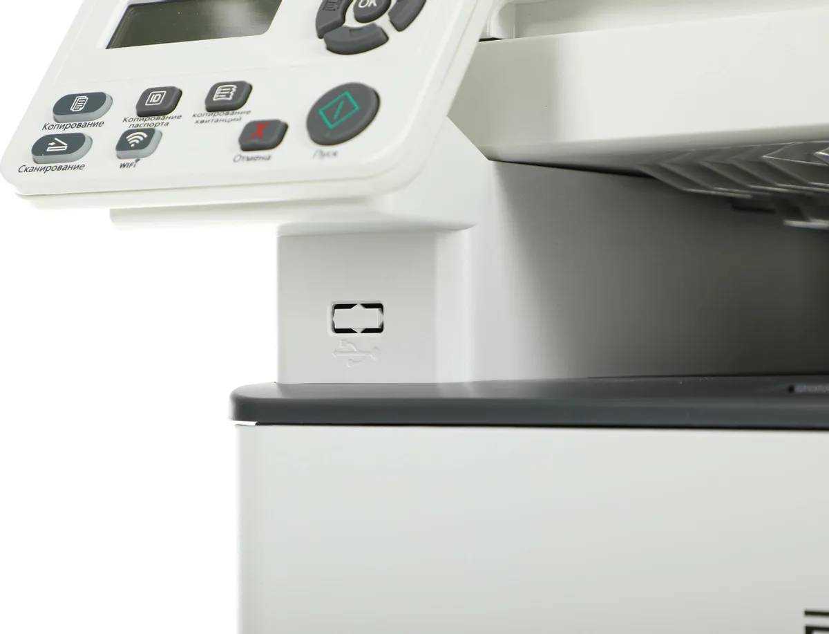 картинка МФУ лазерное Pantum M6700DW, A4 от магазина КомпьютерЦентр