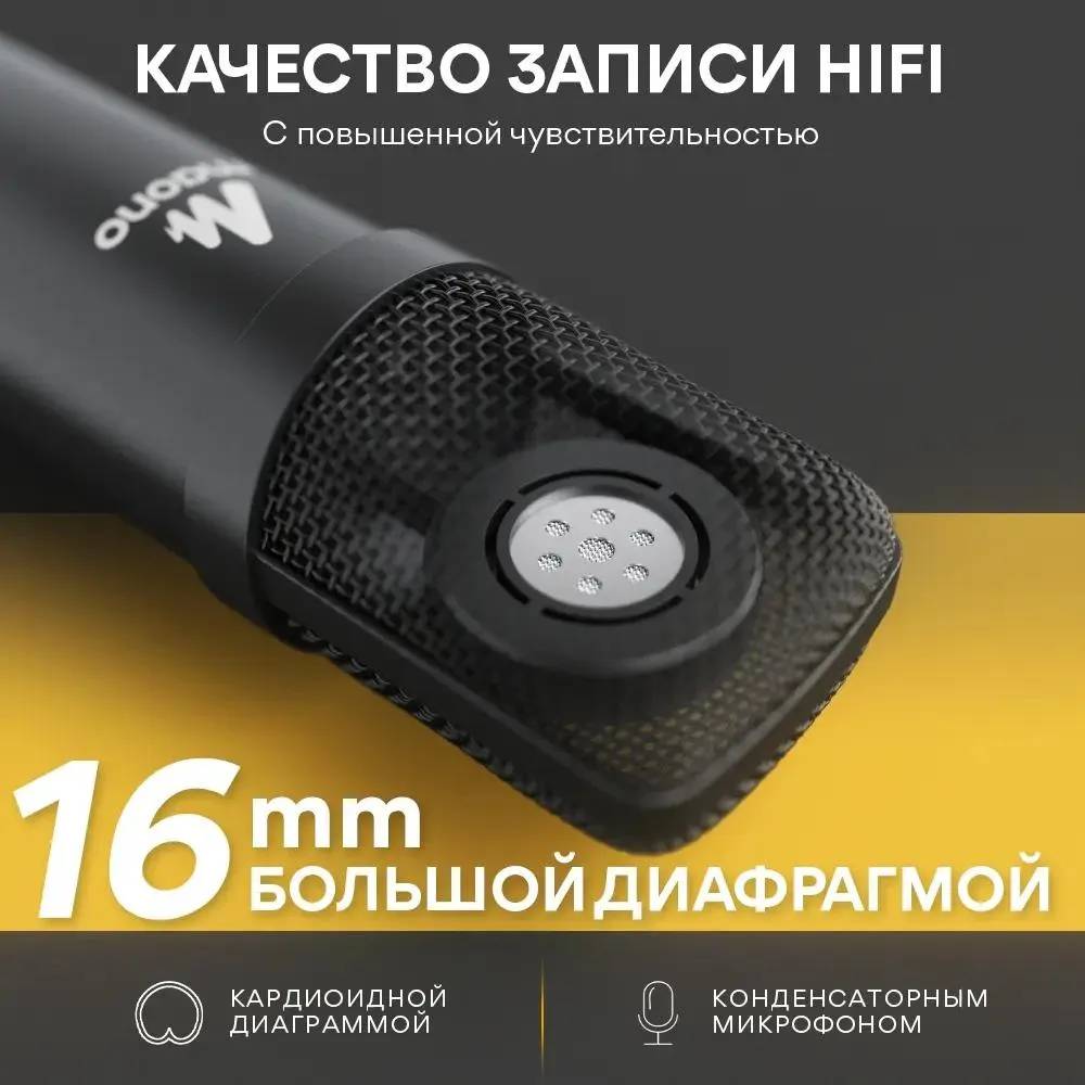 картинка Микрофон MAONO AU-A04TR Конденсаторный от магазина КомпьютерЦентр