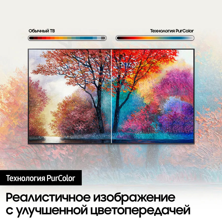 картинка Телевизор 43'' Samsung UE43AU7500UXCE от магазина КомпьютерЦентр