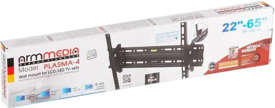 картинка Крепление Arm Media PLASMA-4 new черный 22''-65'' 10208 от магазина КомпьютерЦентр