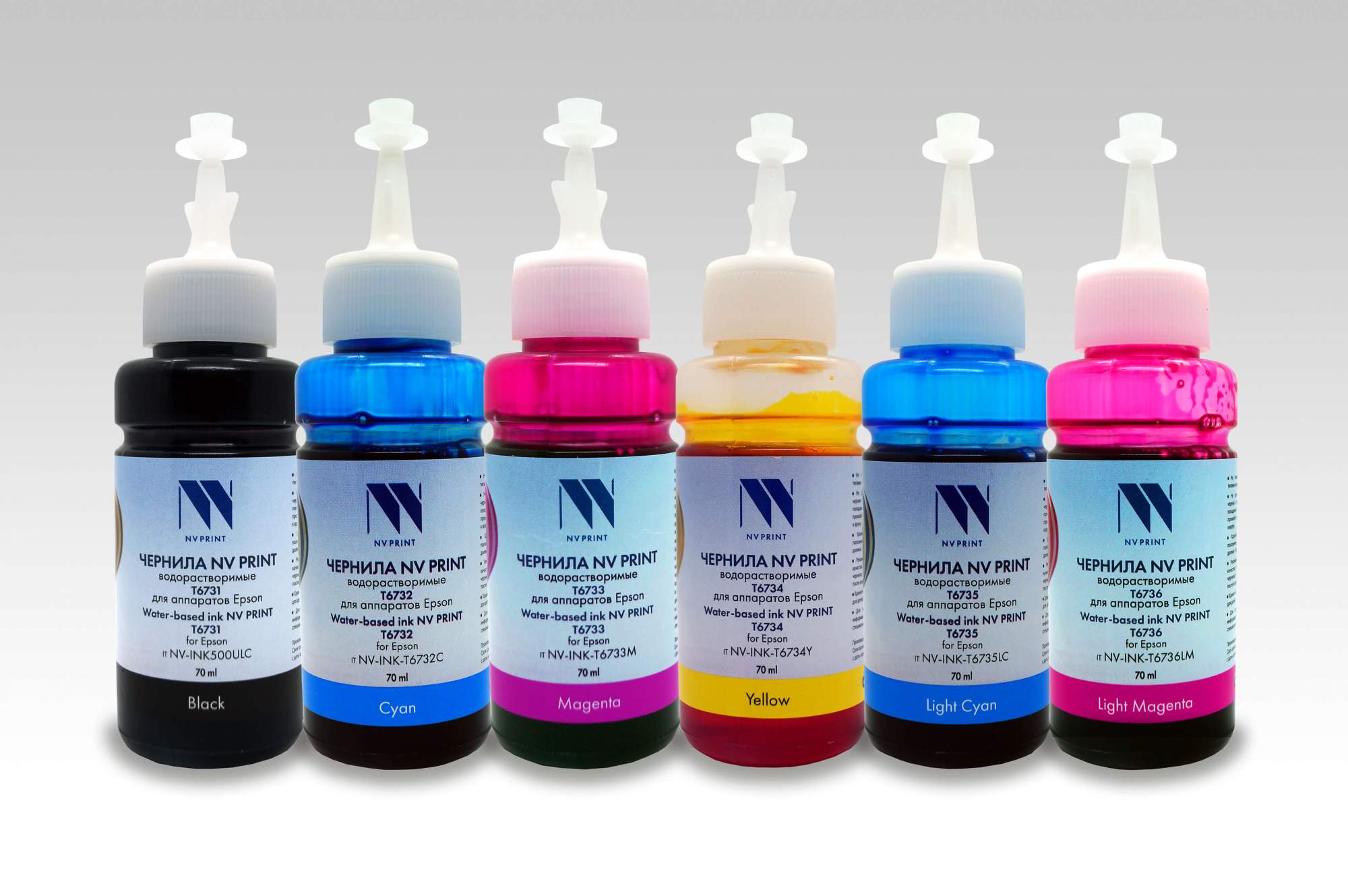 картинка Чернила NV PRINT водорастворимые (NV-INK-T673-6) T6731 - T6736 для аппаратов Epson, комплект 6 цветов по 70 мл от магазина КомпьютерЦентр